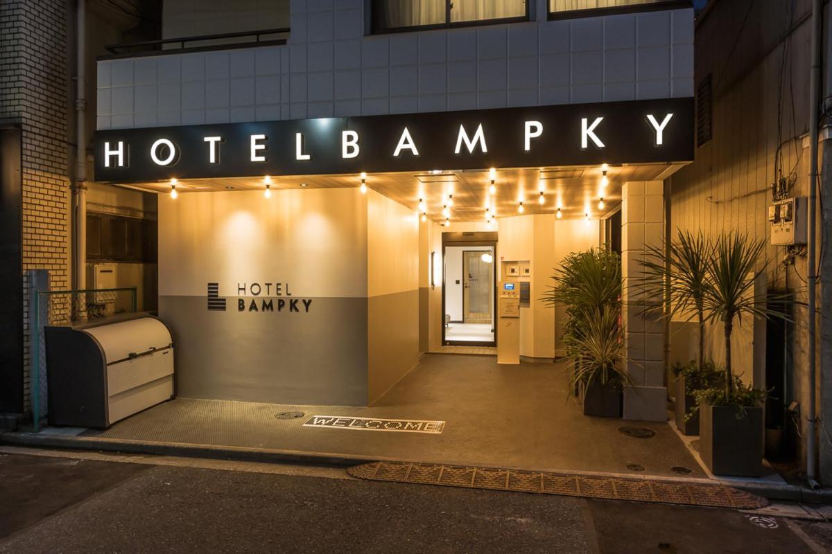 Hotel Bampky Τόκιο Εξωτερικό φωτογραφία